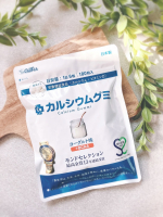 モンドセレクション13年連続受賞👏カルシウムグミ🥛🩵リニューアルしてさらにパワーアップ🙋&zwj;♀️カルシウム、ビタミンD、マグネシウム、亜鉛などをバランス良く配合したグミタイプの栄養機能食品で&hellip;のInstagram画像