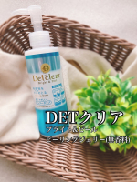 DETクリアブライト＆ピール ピーリングジェリー <無香料>🌿🩵ぷるぷるテクスチャーがぽろぽろテクスチャーに変化！👏🫧古い角質やざらつきをポロポロオフしてくれるよ！👏濡れた手OKだから&hellip;のInstagram画像