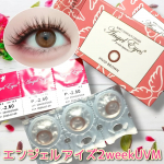 *⁡⁡オンラインコンタクトエンジェルアイズ2ウィークUVMを使ってみました&hearts;️ こちらは全4色展開のナチュラルカラコンで、裸眼風なのに瞳を自然に大きく見せてちゅるんと可愛くしてくれるデザ&hellip;のInstagram画像