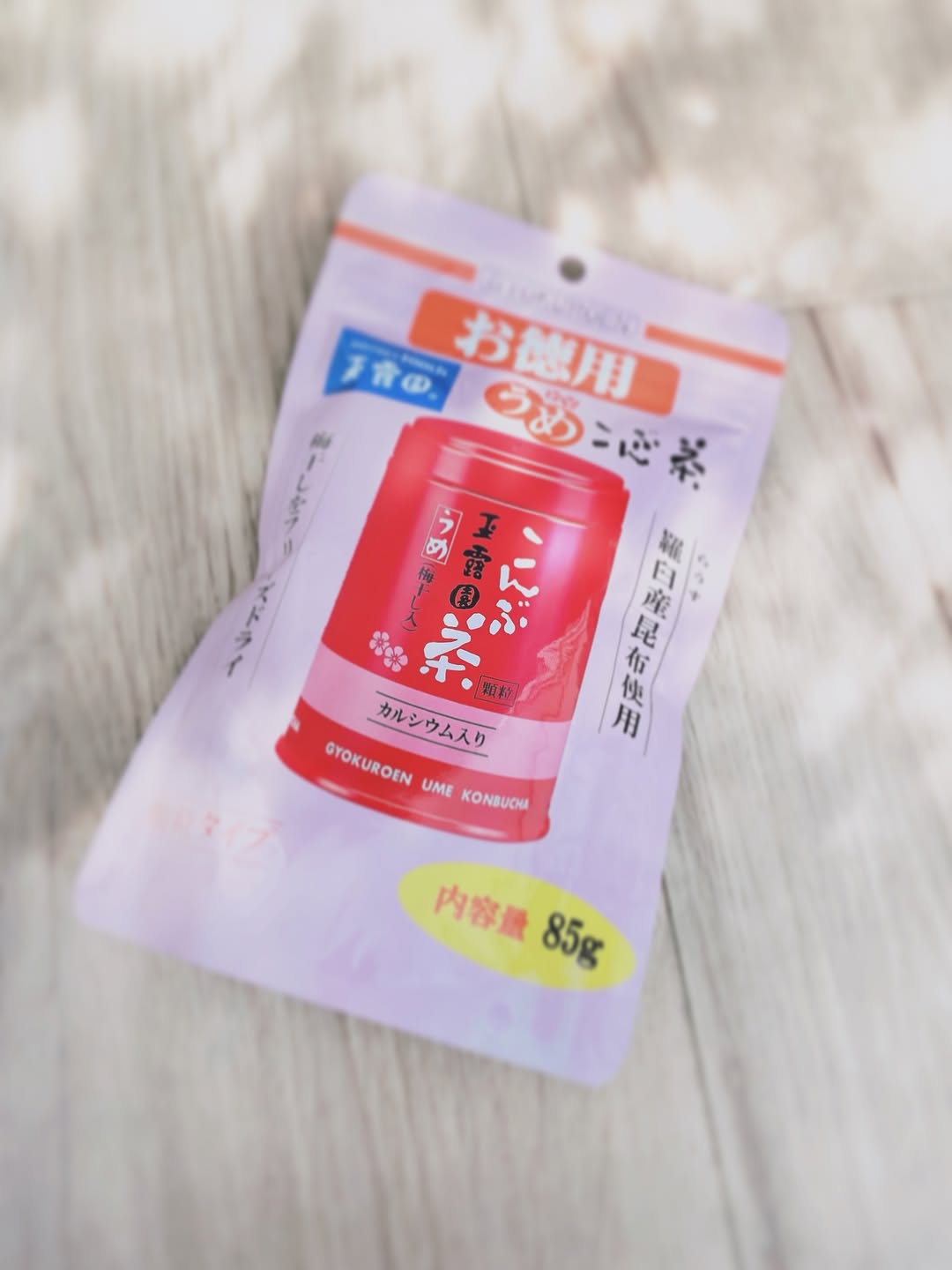 口コミ投稿：.お徳用梅こんぶ茶🌿こんぶ茶生誕108年目「元祖こんぶ茶」の玉露園🌱‬⁡『お徳用梅こん…