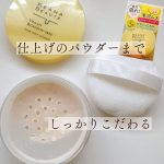ケアナボーテ 毛穴落ち防止メイクキープパウダー暖かくなってくると気になるのが、お疲れ顔に見える「毛穴落ち」や「テカリ」。ベースメイクの仕上げに使ってみます。厚めのパフと細かなパウダーサラサ&hellip;のInstagram画像