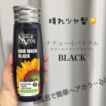 .お風呂🛀で簡単にヘアカラーが楽しめる🎶【ナチュールバイタル】&rArr;カラーセーフ ヘアマスクS(ブラック)ヘアカラートリートメントです💇&zwj;♀️おしゃれ染め後の色褪せや色落ちに使うほど染まって&hellip;のInstagram画像