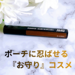 鏡を見て「あ、こんなところに&hellip;」ってショックを受ける瞬間、ありませんか？😢美容院に行く時間はないけれど、今すぐなんとかしたい！そんな世代の切実なお悩みに寄り添う、画期的な新アイテム✨＼2月&hellip;のInstagram画像