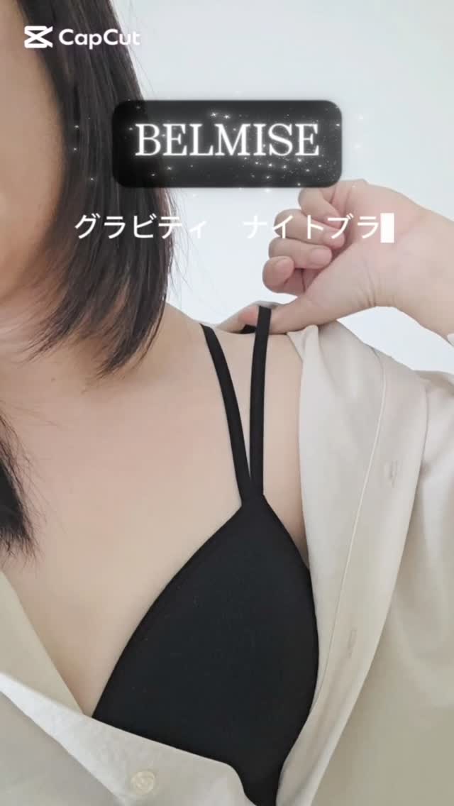 口コミ投稿：♬PR‐‐‐‐‐‐‐‐‐‐‐‐‐‐‐‐‐‐‐‐‐‐‐‐‐‐‐‐‐‐‐‐‐‐‐‐‐‐‐‐‐‐‐‐‐‐‐BELMISE グラビティナイトブラ▷…