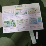 赤ちゃん👶も小さな子供さんも👦👧敏感肌、デリケートな肌の方にも👨👩👴👵も安心して使える岡田UVミルク。ノンケミカルの日焼け止め☀。日差しが強い夏は勿論☀☂️、年中使える。天然成分100%でSPF2&hellip;のInstagram画像