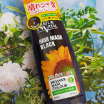 ヘアカラートリートメントのナチュールバイタル カラーセーフ ヘアマスクSを使用してみました。&nbsp;シャンプー後にヘアカラートリートメントを髪になじませて５分程度置いてから洗い流します。カラーはブラ&hellip;のInstagram画像