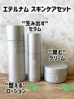 エテルナム スキンケアセット​きちんとスキンケアしててもなんだか肌の調子があがらないなーって思ってました年だから仕方ないと思ってたけど整える、生み出す、育てるが叶うエテルナム スキンケア&hellip;のInstagram画像