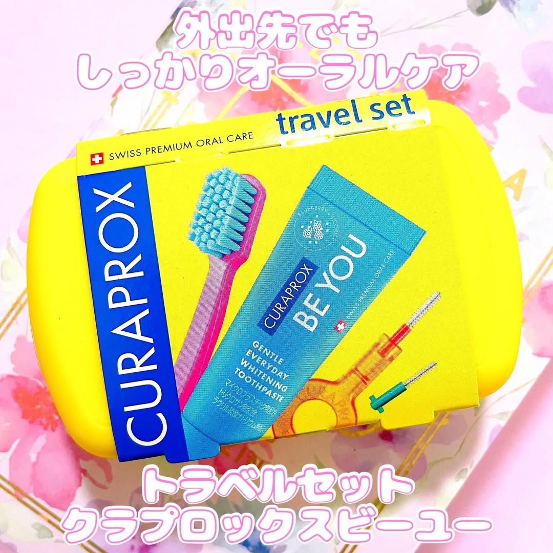 口コミ投稿：🌷🌷🌷クラプロックス トラベルセット（歯ブラシ＋歯みがきペースト）カラフルで可愛い…