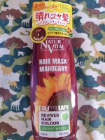 #PR　#石澤研究所　#ナチュールバイタル　#ヘアカラートリートメント　#monipla 石澤研究所さんのナチュールバイタルカラーセーフ　ヘアマスクS（レッド）300mlヘアカラートリートメ&hellip;のInstagram画像