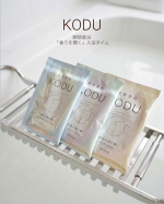 .＼ お香好きにおススメ ／今回は「瞑想香浴」がテーマのフレグランスブランドKODU（コデュ）より、入浴剤3種をお試しさせていただきました☻━━━━━━━━━━━━━━━KODU◉ ウ&hellip;のInstagram画像