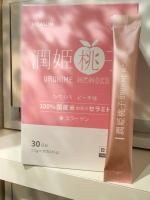 100％国産米由来セラミド配合『潤姫桃子』コラーゲンや4種のビタミンも配合したパウダータイプのサプリメントです🍑甘みのピーチ味でお菓子感覚で頂ける✨持ち運びしやすい分包スティックタイプで、いつ&hellip;のInstagram画像