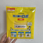 「日革研究所 ダニ捕りロボ レギュラーサイズ」お子様やペットにも安心!化学性殺虫剤などに含まれる有害な物質一切不使用のアイテムです！面倒な手間いらず!ダニがいそうな場所に置くだけで、潜んで&hellip;のInstagram画像