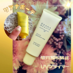 株式会社明色化粧品さまよりご提供いただきました！&nbsp;★ケアナボーテ　毛穴落ち防止UVプライマー&nbsp;ケアナボーテの化粧下地があるんだ！うっかりしておりました。ケアナボーテ特有のデザインだというの&hellip;のInstagram画像
