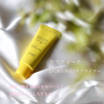 ...メイク崩れや毛穴落ちに悩んでる人に教えたい、プライマーがこちら♡肌馴染みの良いカラーで滑らかに伸びてくれるテクスチャー。柔らかなクリームは細口のチューブ先から欲しい量をちゃんと&hellip;のInstagram画像