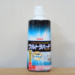 ウルトラハードクリーナー　トイレ用手に負えない尿石・黄ばみ、黒ずみ、水アカを秒速分解するプロが認めた超強力洗剤。便器のフチ裏と水が出てくるところと排水口の黒ずみがどうしても取れなくて困っていたので&hellip;のInstagram画像
