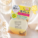#PR#株式会社明色化粧品✿ ケアナボーテ 毛穴落ち防止メイクキープパウダーSPF36 PA＋＋●毛穴を引き締め、肌負担を軽減するうるおい成分配合・アーティチョークエキスで毛穴引き締め&hellip;のInstagram画像