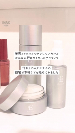 以前は美容クリニック通いをしていましたが、なかなか行けなくなってしまった。しかし肌の悩みは増える一方のアラフィフ。何か特別なことをしなくては&hellip;と思っていたところにぴったりな、【自宅で本格メンテナン&hellip;のInstagram画像