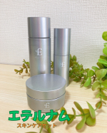 &hellip;♡&hellip;♡〈エテルナム　スキンケアセット〉「エテルナム」は再生医療発想のスキンケアアイテム肌を整え育むヒト臍帯由来※1にこだわり、マルチラメラリポソーム技術で土台へアプローチ※2する、【再&hellip;のInstagram画像