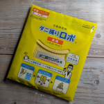 〜日革研究所〜『ダニ捕りロボ』🟡面倒な手間は一切なし🟡置くだけで、簡単にダニ対策ができる車に入れてある寝袋。ずっと気になってた。3ヶ月入れてみよう。家じゃないと、なかなか目がいき届&hellip;のInstagram画像