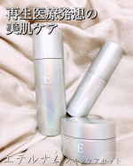 再生医療発想の先進スキンケアブランド「エテルナム」肌を整え育むヒト臍帯由来※1にこだわり マルチラメラリポソーム技術で土台へアプローチ※2する、 【再生医療発想】の美肌ケアを実現したローシ&hellip;のInstagram画像