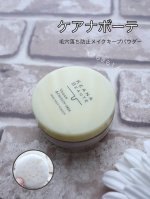 ケアナボーテ 毛穴落ち防止メイクキープパウダー💖SPF36 PA++こちら毛穴レスなさらさら肌にしてくれるパウダー🌈コンパクトなサイズで持ち運びも◎ふわっと大きく厚みのあるパフが付属してい&hellip;のInstagram画像