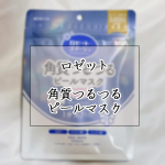 こんにちは 🙋🏻&zwj;♀️今回はロゼットのピールマスクの商品紹介をしたいと思います !!☑︎ ロゼットゴマージュ ピールマスク / &yen;5501分間貼って、拭き取るだけで角質ケアができるピー&hellip;のInstagram画像