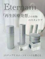 ..Eternam (エテルナム)スキンケア3点セット2ヶ月体験モニターさせていただきます！「再生医療研究」から生まれたスキンケアブランド✨大人の様々な肌悩みに着目！角質層まで美容&hellip;のInstagram画像