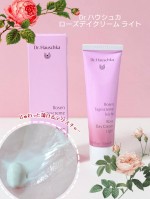ドクターハウシュカデイクリーム ローズ ライト┈┈┈┈┈┈┈┈┈┈┈┈⿻*.&middot;ダマスクバラの恵みを堪能できる日中用のローズクリーム。乾燥～敏感状態の肌に使え、エイジングサインが気になり始めた肌&hellip;のInstagram画像