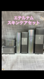 エテルナム スキンケアセット(エテルナム ローション 、エテルナム セラム 、エテルナム クリーム )を使ってみましたよ〜♪もう、エイジングケアものしか興味がないくらい、お肌の老化速度が激しい今日&hellip;のInstagram画像
