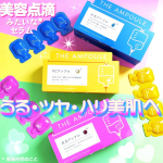 📌美容点滴からインスパイアされた美容液『ジアンプル』が新発売！容量：1mL&times;28回分価格：各2,750円（税抜2,500円）┈┈┈┈┈┈┈┈┈┈┈┈┈「おうちで肌管理」、出来てる？&hellip;のInstagram画像