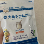 モンドセレクション13年連続受賞♪「カルシウムグミ」成長段階にとっても大切な栄養、これで賄ってます♡#PR #有限会社ルーティ #スクスクのっぽくん #成長サプリ #moniplaのInstagram画像