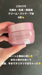 話題のオールインワン✨�パーフェクトワン 薬用スーパーモイスチャージェル［医薬部外品］使ってみたよ💛これ1つで化粧水・乳液・美容液・クリーム・パック・下地の6役👏�忙しいママにはありがたすぎる🥹✨ &hellip;のInstagram画像