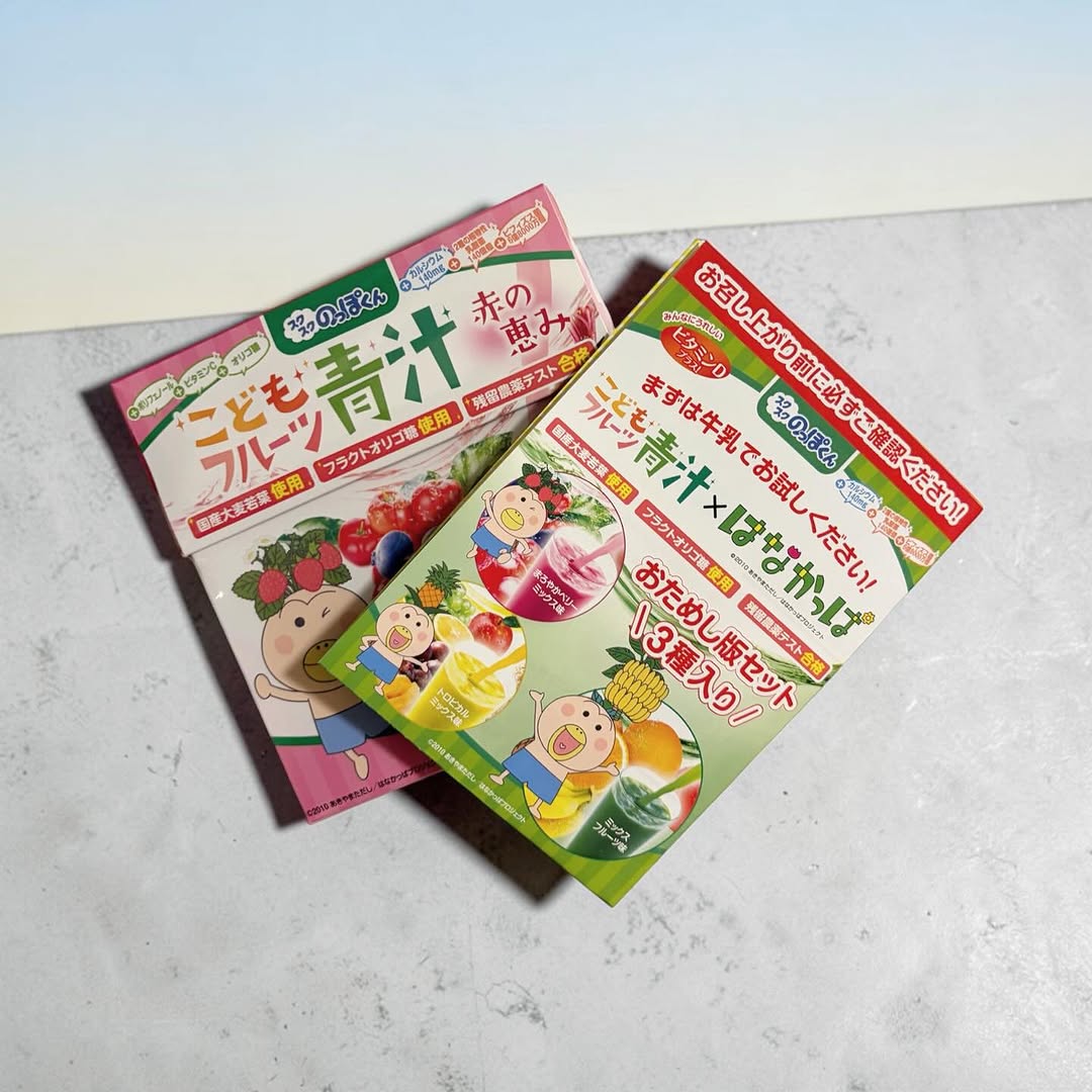 口コミ投稿：すくすくのっぽくん様より、子ども向け青汁をいただきました🌿✨ はなかっぱのパッケー…