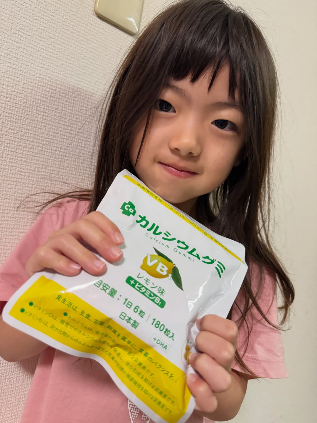 口コミ投稿：スクスクのっぽくん カルシウムグミ レモン味 のモニターをさせていただきました✨伸…