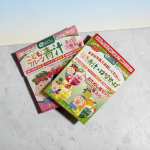 すくすくのっぽくん様より、子ども向け青汁をいただきました🌿✨ はなかっぱのパッケージがとってもかわいくて、子どもも興味津々☺️💚 牛乳に混ぜるだけで飲みやすく、「おいしい！」とごくごく飲んでくれ&hellip;のInstagram画像