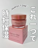 乾燥や肌荒れが気になる時のお守りスキンケア🤍パーフェクトワン薬用スーパーモイスチャージェルみずみずしいジェルなのに、しっとり感がしっかり続く使い心地◎ヘパリン類似物質※配合で、乾燥し&hellip;のInstagram画像