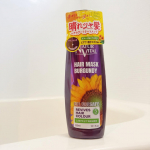 .モニプラさんより「ナチュールバイタル カラーセーフ ヘアマスクS」ワインレッドをお試しさせていただきました！.インナーだけブリーチしている部分に使いました！ブリーチして約１ヶ月、だんだんと色&hellip;のInstagram画像