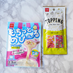 @kyoritsu_kitchen 【もちっとのび～るアイスの素】を使って、バニラ風味の美味しいアイスを手作り🍦電子レンジと牛乳があれば簡単にできますよ！カラーシュガーをトッピングすれば美味&hellip;のInstagram画像
