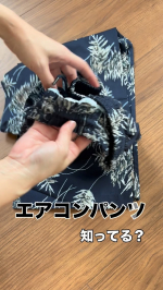 涼しい柄パンツ、実はこんなに使える☀️さらっと軽くて、はいた瞬間ひんやり気持ちいい✨真夏でもベタつかず、ずっと快適に過ごせるのが嬉しいポイント♡実際に1日過ごしてみたけど、ずっとサラサラでスト&hellip;のInstagram画像