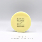 ケアナボーテ　毛穴落ち防止メイクキープパウダー୨୧┈┈┈┈┈┈┈┈┈┈┈┈┈┈୨୧特徴をまとめると&hellip;●メイクの毛穴落ちの原因を追究、2種の皮脂吸着パウダー配合●毛穴カバー・テカリをブロ&hellip;のInstagram画像