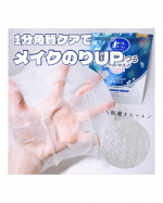 【モニター】⁡ロゼット『ロゼットゴマージュ ピールマスク』𓈒𓂂𓂃◌𓈒𓐍＼新登場／ロゼットゴマージュから新ラインナップ登場！貼って拭きとる角質ケアマスク✨1分*完了！貼って拭&hellip;のInstagram画像