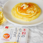 今日のランチ🍴@kyoritsu_kitchen 米粉のホットケーキミックスを使ってふわふわでもっちり食感のホットケーキをいただきましたぁ！材料は、おうちにある牛乳と卵を使います☕ゆる&hellip;のInstagram画像