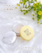 ✨✨✨⁡───────ケアナボーテ　毛穴落ち防止メイクキープパウダー───────⁡メイクの仕上げに使うパウダーにもこだわることで崩れが気にならない肌を目指せるそうでメイクの毛穴落ち&hellip;のInstagram画像