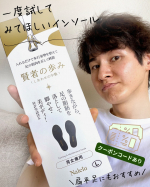 高機能インソールの「賢者の歩み」を3週間試してみました！姿勢改善や筋肉量アップなどさまざまな効果が期待できるそうですが僕はO脚と扁平足の緩和、改善目的で使用しました慣れるまでは違和感がありました&hellip;のInstagram画像