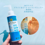 DETクリア ブライト＆ピール ピーリングジェリー<無香料>が医薬部外品にパワーアップ！保湿成分の果実AHA含有エキス（キイチゴエキス）＆BHA（サリチル酸）に加え、肌あれ防止有効成分のグリチルリ&hellip;のInstagram画像
