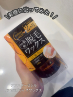 𖤣𖥧𖥣𖡡𖥧𖤣　【ワックス脱毛】━━━━━━━━━━━━━━━━━━テンスターセシル 脱毛用ブライズワックス━━━━━━━━━━━━━━━━━━　　実際に使ってみました✍️テクス&hellip;のInstagram画像