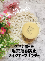 ケアナボーテ毛穴落ち防止メイクキープパウダー✨毛穴の凹凸をナチュラルカバー。2種の微粒子皮脂吸着パウダー配合。テカリを防ぎ、長時間メイクをキープしてくれます。色むらのない均一な薄膜カバー&hellip;のInstagram画像
