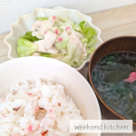 ⁡.⁡⁡⁡⁡⁡⁡⁡『モニプラ』のモニターに当選！⁡⁡⁡⁡今回届いたのは『海の精 桜の花塩漬け 30ｇ』。⁡⁡⁡⁡実は前回の募集で残念ながら落選。⁡⁡⁡⁡でもどうしても諦&hellip;のInstagram画像