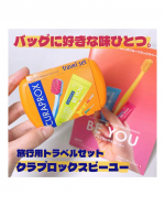 【モニター】⁡CURAPROX『トラベルセット　クラプロックスビーユー』𓈒𓂂𓂃◌𓈒𓐍バッグに好きな味ひとつ。クラプロックスビーユートラベルセット！鮮やかなデザインと5460本&hellip;のInstagram画像