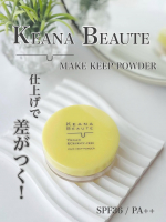 ..＼仕上げで差がつく／ケアナボーテ毛穴落ち防止メイクキープパウダーSPF36 / PA++メイク崩れ・テカリを防いでサラサラ美肌が続くパウダー使ってみたよ！2種の皮脂吸着パウダーで&hellip;のInstagram画像